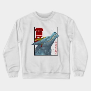 RAIGA THE THUNDERVOLF Crewneck Sweatshirt